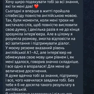 отзывы учеников